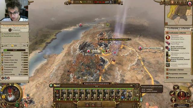 Total war Warhammer 2. ВАААААГХ Диких орков смотреть онлайн