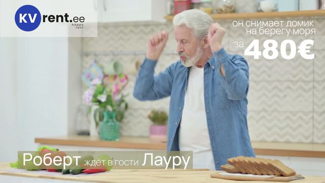 Kvrent.ee Music Promo One | Russian Language