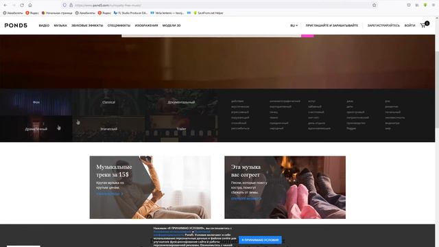 Хочешь быть музыкантом? Каким? | Музыкальные деятельности смотреть онлайн