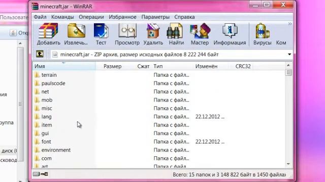 Как изменить скин в MineCraft. смотреть онлайн