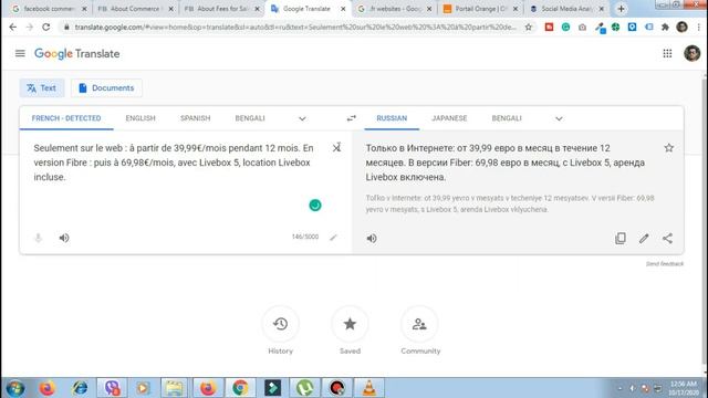 Translate English to Bangla - How to Use Google Translator Complete Bangla Tutorial #Imrajib смотреть онлайн