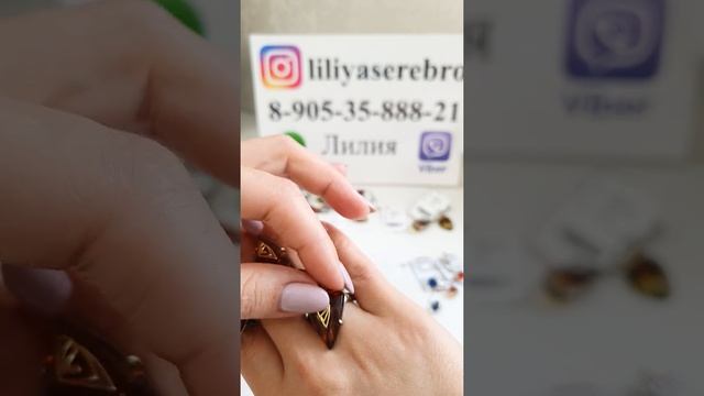 Новинки. Янтарь. Синий янтарь