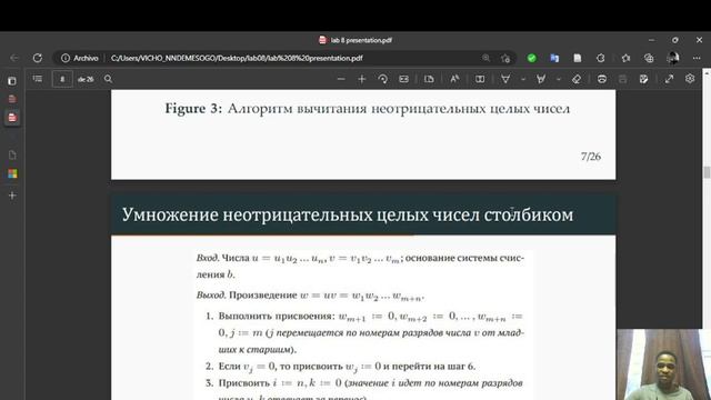 лабораторная работа №8. Математические основы защиты информации и информационной безопасности смотреть онлайн