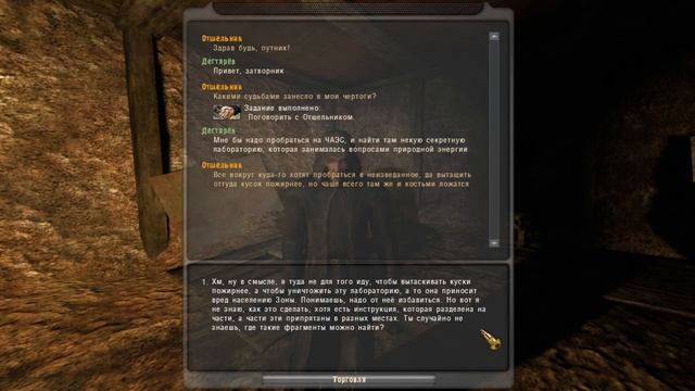 S.T.A.L.K.E.R. Dead City Special Release #5 Нет Доступа смотреть онлайн