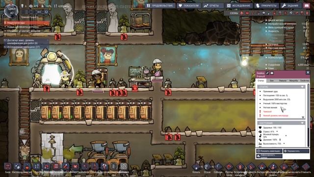 КАНАЛИЗАЦИЯ Загрязненная Вода - Oxygen Not Included #5 смотреть онлайн