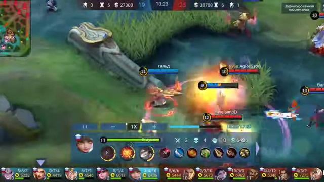 Блин как перевернул игру в мобайл легендс за ванван смотреть онлайн