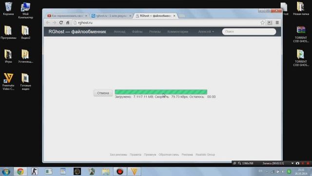 Как выкладывать свои файлы в интернет смотреть онлайн