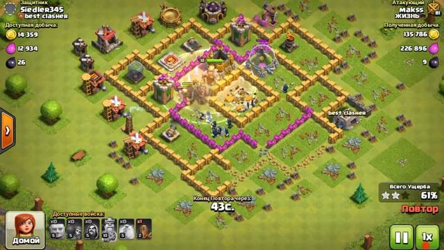 Лучшая армия для 8ТХ.(ШОК!!!) Clash of Clans. смотреть онлайн