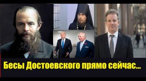 Достоевскому 200 лет. Каторга Алёши. Скандал Данченко. США снова колония Британии | Пятница на РИ