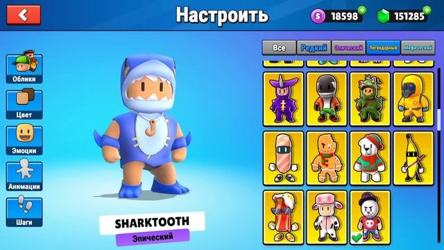 ПОЛНЫЙ ТЕСТ ОБНОВЫ 0.61 В STUMBLE GUYS смотреть онлайн