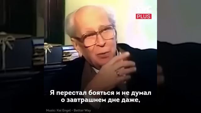 Стоит ли быть порядочным? Д.С. Лихачёв.