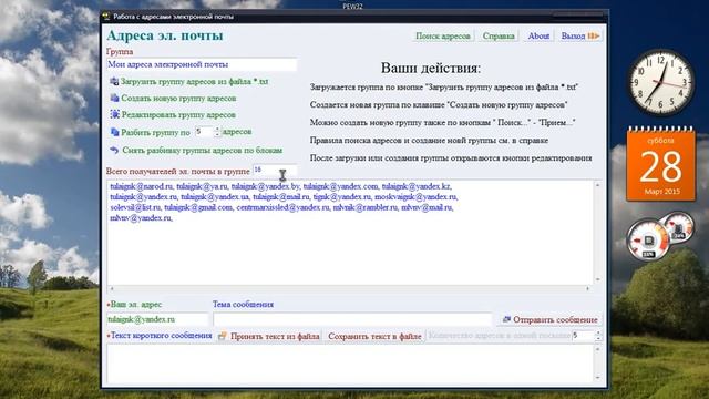 Почтовые адреса и почтовые посылки смотреть онлайн