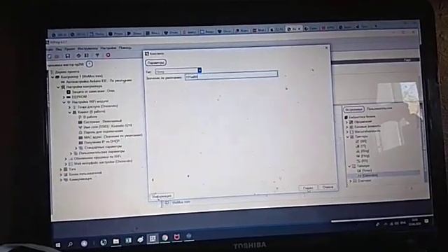 Esp8266 set Push notification смотреть онлайн