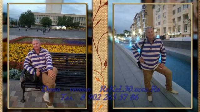 Видео подарок на день рождения 66 лет из фотографий смотреть онлайн