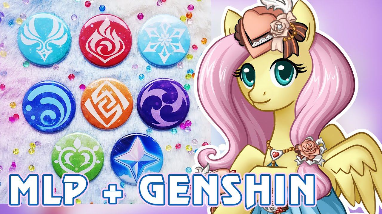 Мерч по My Little Pony и Genshin Impact смотреть онлайн