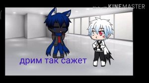 Реакция Сансов на шипы (КиллерНайт) (ФеллСанс)