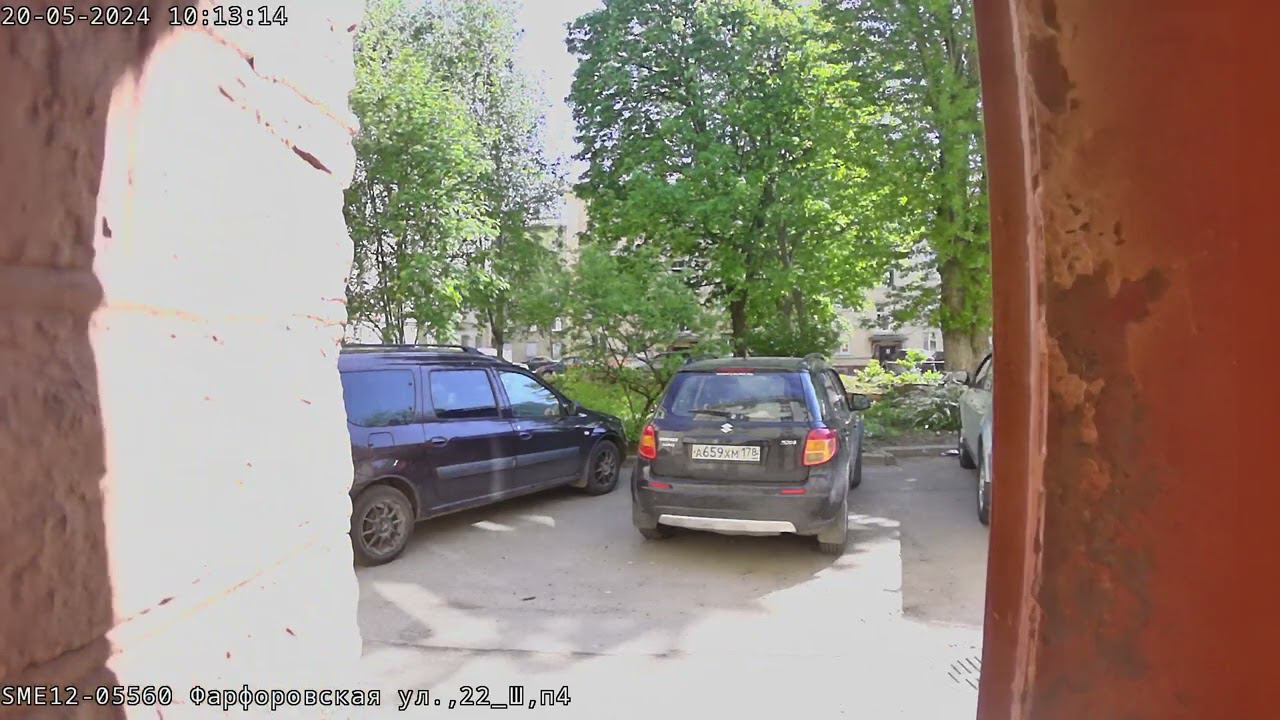 20 мая 2024 г. смотреть онлайн