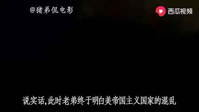 【猪弟】变异巨蟒袭击人类，一口吃掉一列火车，差点毁灭人类 l 巨蟒大战恐鳄 Mega Python vs. Gatoroid (2011) смотреть онлайн