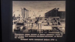 история чертежа    д ф  1968 г