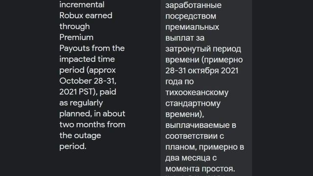 РОБЛОКС Дарит Бесплатные Робуксы!? Код на Робуксы? смотреть онлайн