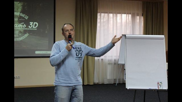 Благодать 3D (06-08.11.2015) смотреть онлайн