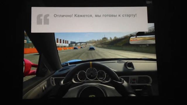 Запуск real racing 3 смотреть онлайн