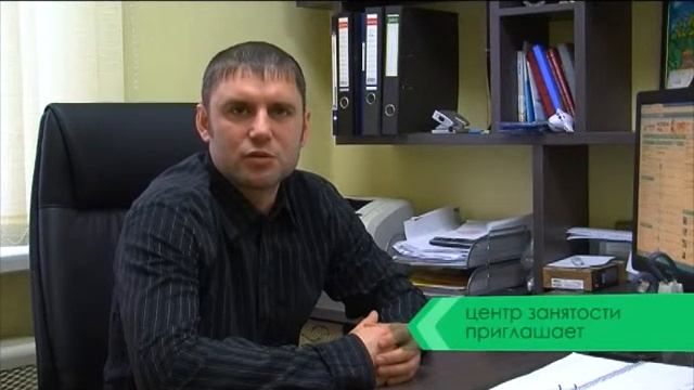 Трудоустройство инвалидов смотреть онлайн