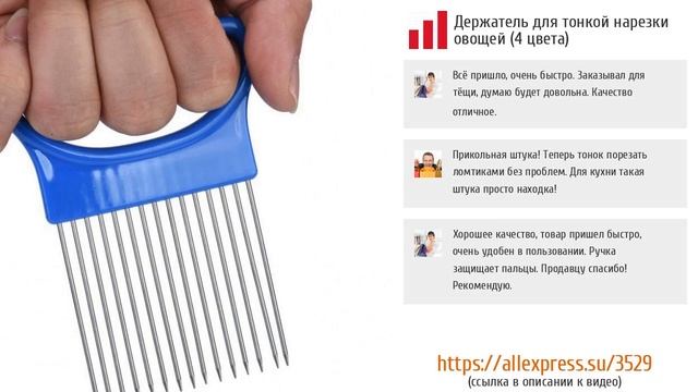 5 крутых овощерезок с AliExpress смотреть онлайн