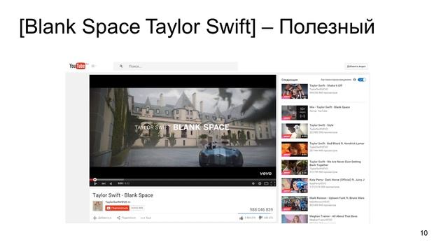 Положительные оценки Яндекс Толока