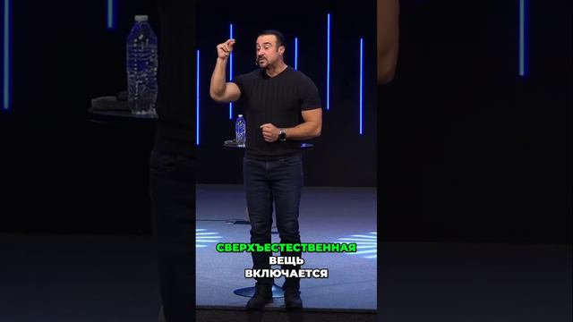 «ЗАВЕТ С БОГОМ, ОТКРОЕТ ТВОЙ СВЕРХЪЕСТЕСТВЕННЫЙ ПОТОК» Пастор Андрей Шаповалов смотреть онлайн