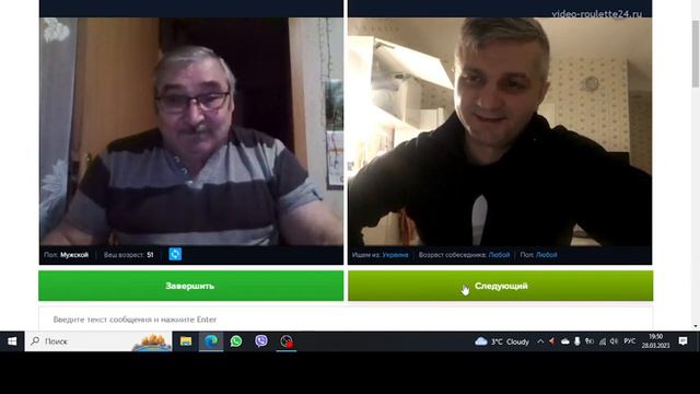 Ему не понравилось. смотреть онлайн