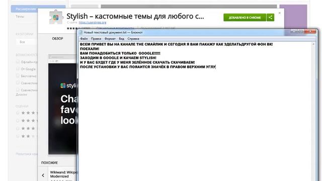 Как изменить дизайн в VK?! Тут ответ)! смотреть онлайн