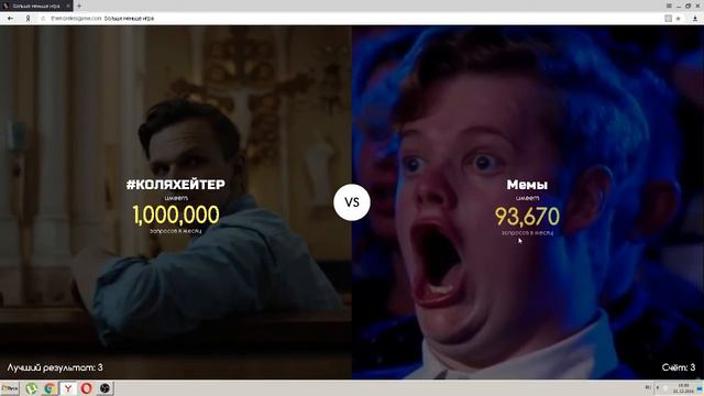 РОССИЯ!!#2 Больше меньше смотреть онлайн
