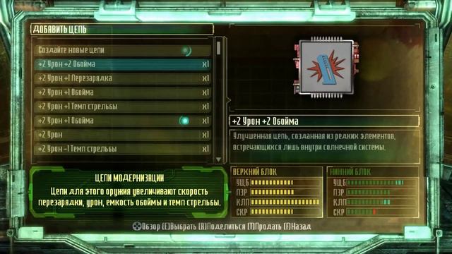 Прохождение Dead space 3. Глава 17 - Странный город (№30) смотреть онлайн