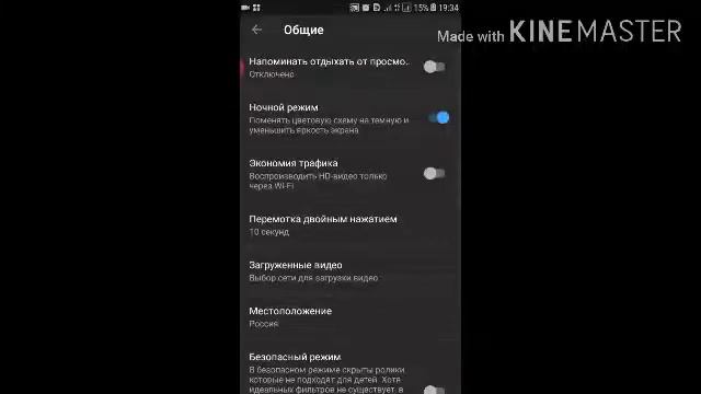 КАК ЗДЕЛАТЬ ЧЕРНЫЙ ЮТУБ/ЧОРНУЮ ТЕМУ В ЮТУБЕ ! смотреть онлайн