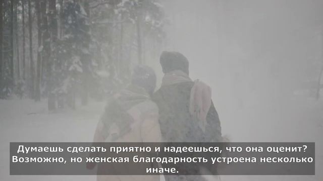 Почему нельзя дарить цветы на первом свидании смотреть онлайн