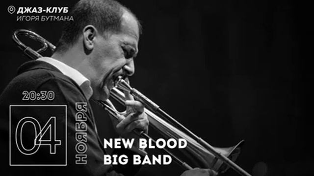 Live: New Blood Big Band смотреть онлайн
