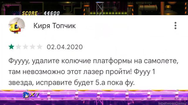 Отзывы от бога 2 смотреть онлайн