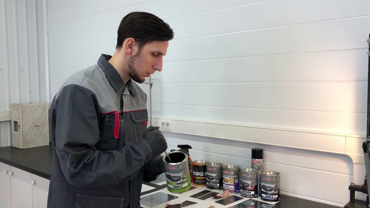 Работа с резинобитумной антикоррозионной мастикой для автомобилей MasterWax БПМ-3 смотреть онлайн