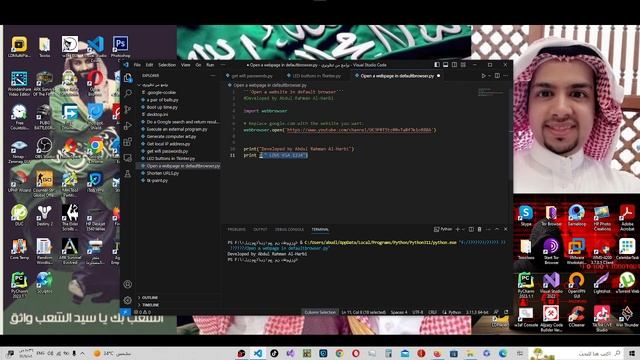 برمجه سكربت بايثون يفتح موقع بمتصفح ( "معين " انا احدده بنفسي ) #python #بايثون_بالعربي #السعودية смотреть онлайн