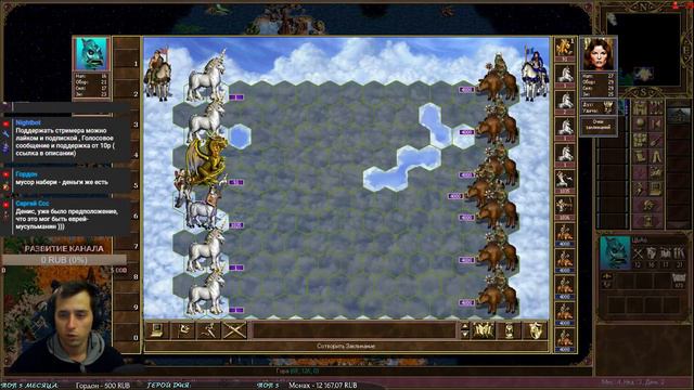 Heroes 3 HotA , Feel the Chine POWER смотреть онлайн