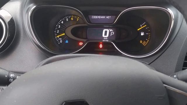 Каптур троит или даже двоит смотреть онлайн