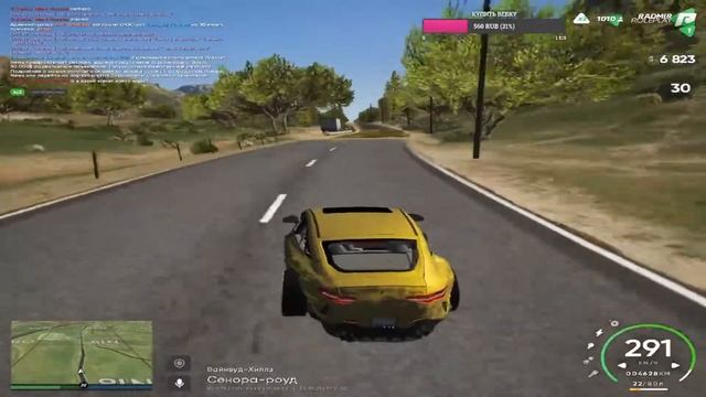 GTA 5 RADMIR| Крайм , фан | Заходи пообщаемся смотреть онлайн