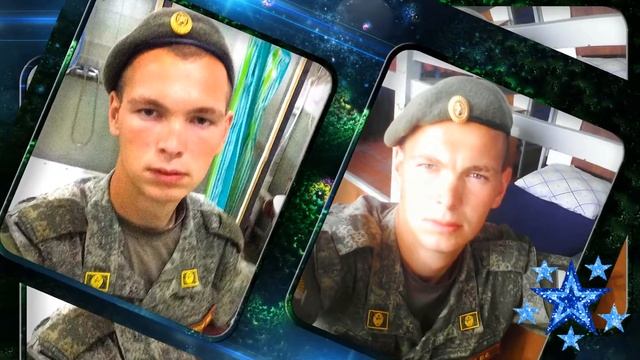 К дембелю сына!Декабрь,2018 г смотреть онлайн