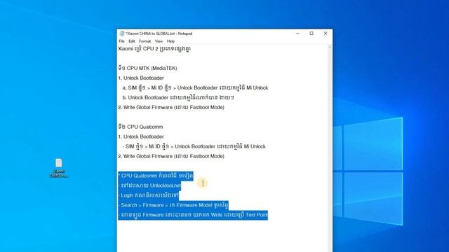 Xiaomi Redmi CPU Qualcomm convert from CHINA to GLOBAL by UNLOCTOOL firmware смотреть онлайн
