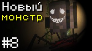 ЗАКУЛИСЬЕ с НОВЫМИ уровнями! / Backrooms (Misplaced) - ПРОДОЛЖЕНИЕ #8