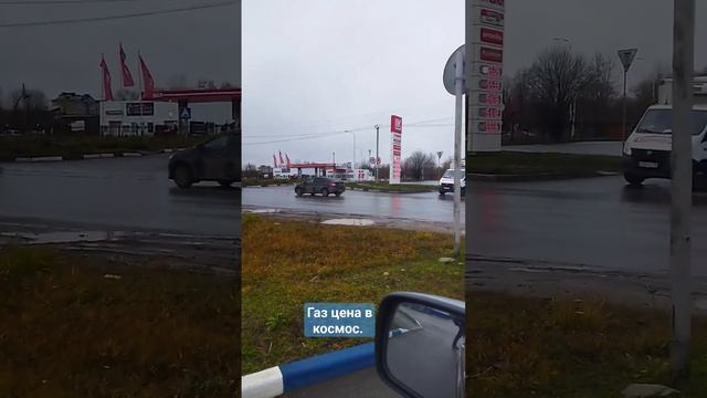 Газ цена космос. смотреть онлайн