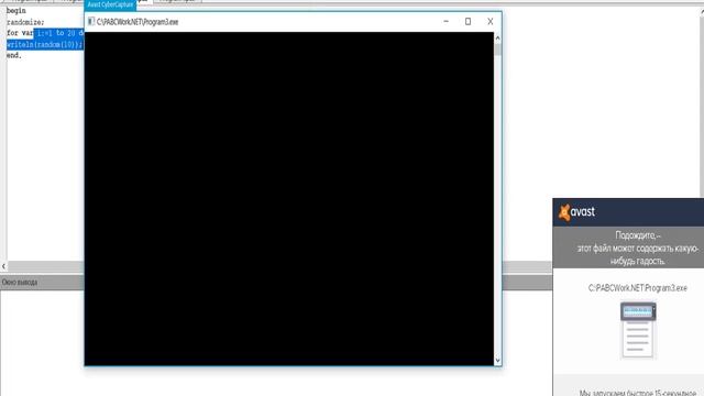 генератор случайных чисел в Паскале (random) смотреть онлайн