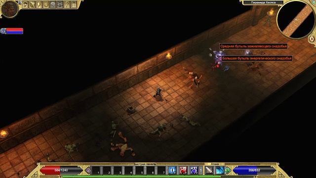 Titan Quest | Gameplay смотреть онлайн
