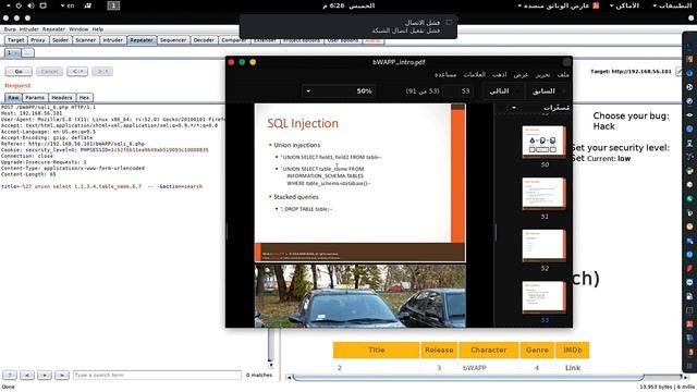 10(10#bwapp) exploit SQL Injection POST SEARCH смотреть онлайн